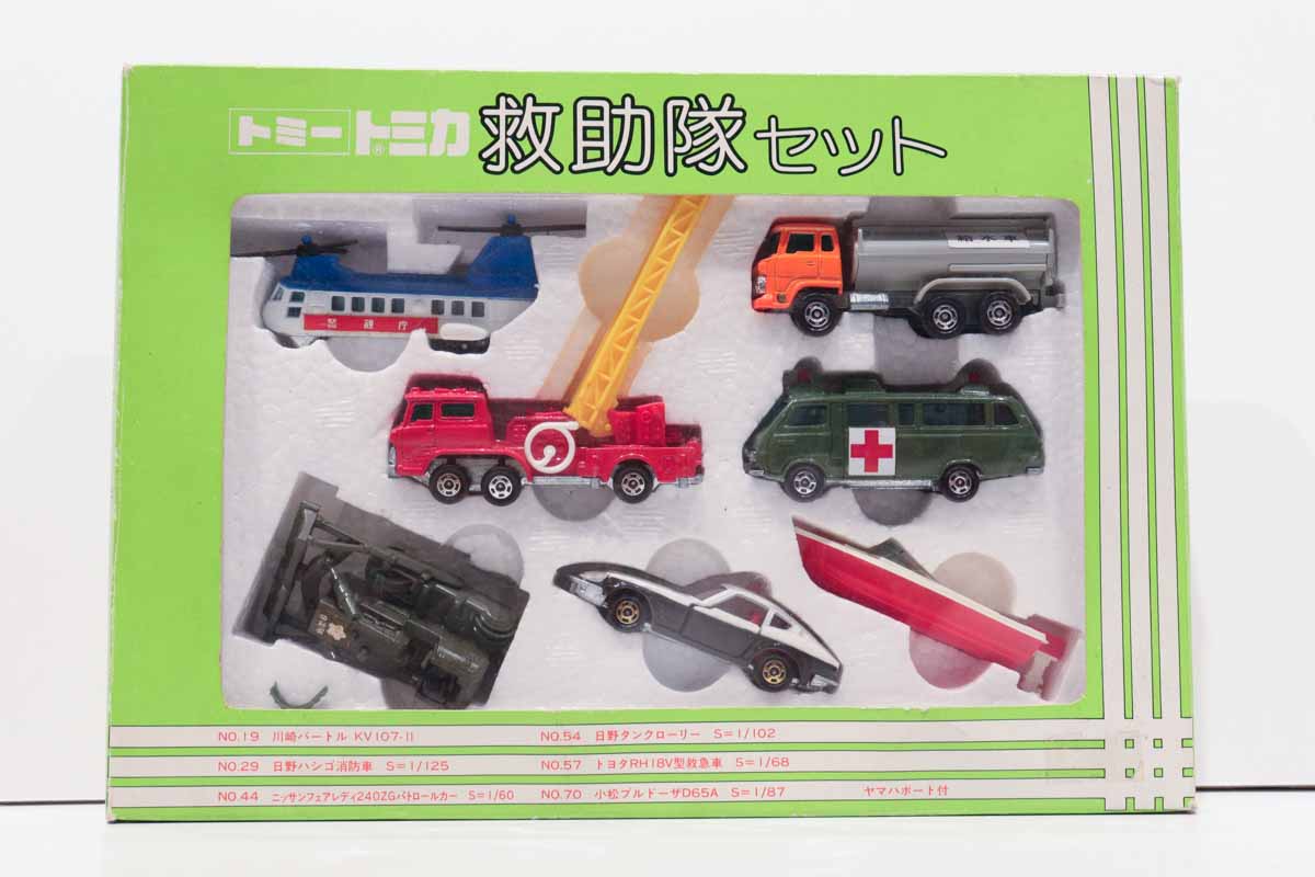 ミニカーショップ ケンボックス ☆0003☆日本製トミカ ギフトセット