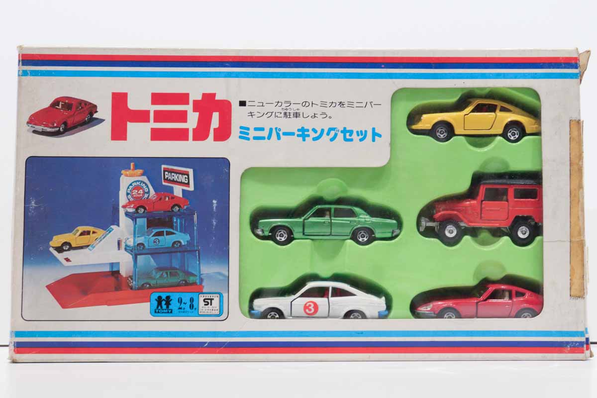 ミニカーショップ ケンボックス ☆0004☆日本製トミカ ミニパーキング