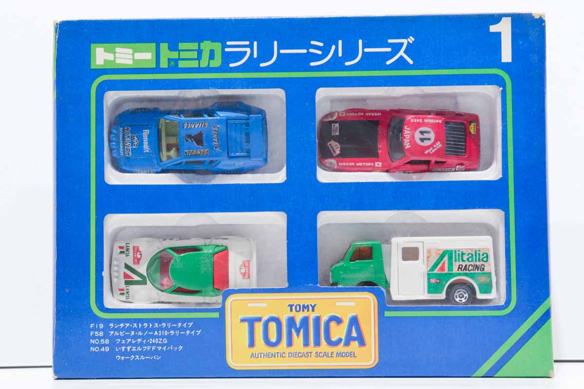 権次郎 トミカ 4台セット ミニカー ミニカーショップ ケンボックス ☆0005☆日本製トミカ ギフトセット