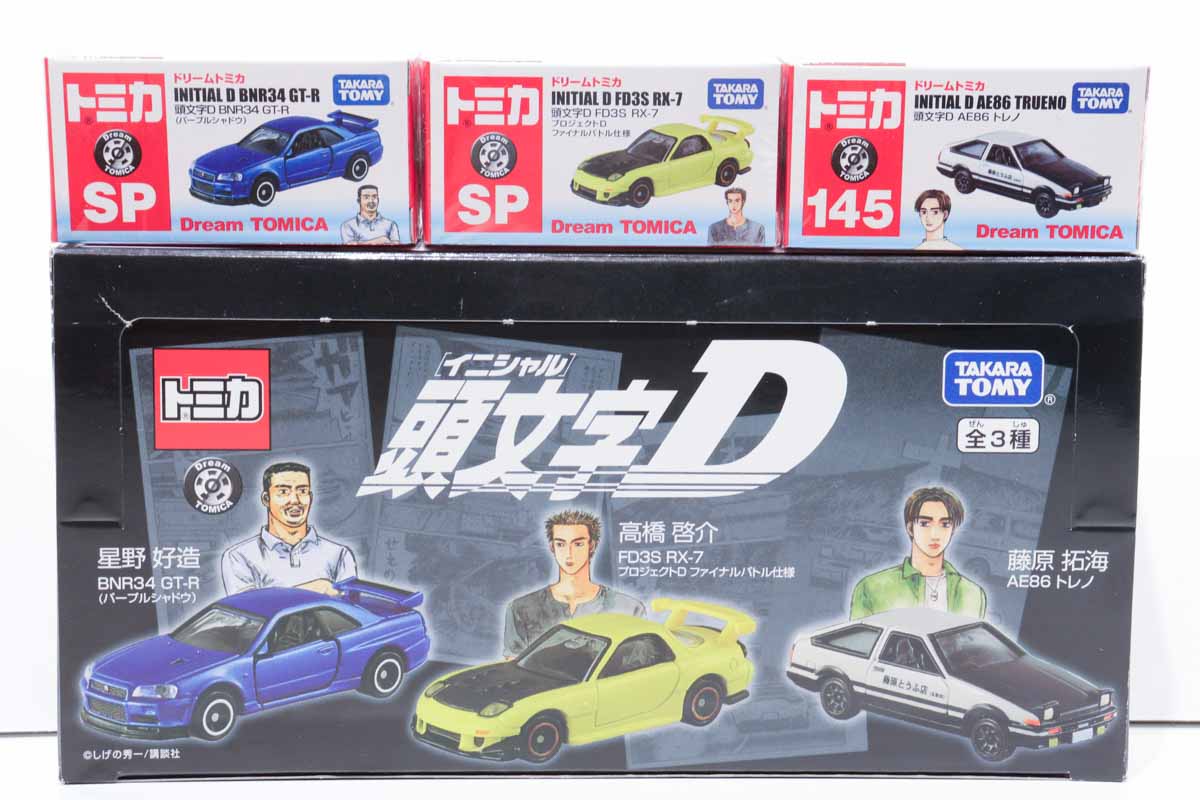 ミニカーショップ ケンボックス ☆0009☆ドリームトミカ 頭文字D 3台