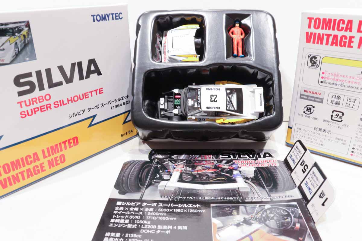 【新品】トミカリミテッドビンテージネオ シルビアターボスーパーシルエット ミニカーショップ ケンボックス ☆0016☆トミカリミテッドヴィンテージ