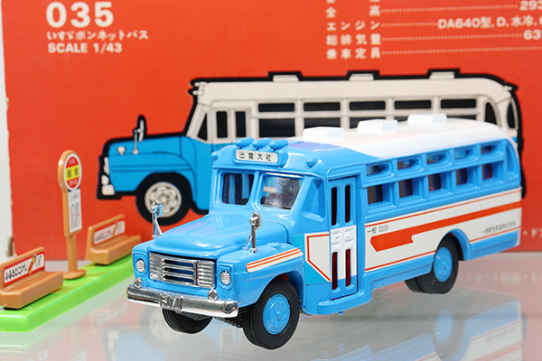 トミカ DANDY いすゞボンネットバス 035 ミニカーショップ ケンボックス トミカダンディ☆35☆いすゞ