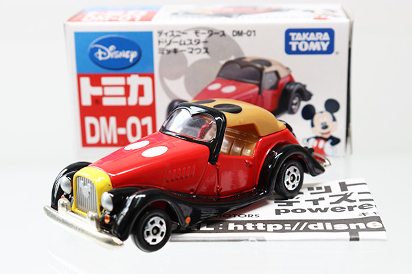 ディズニートミカ