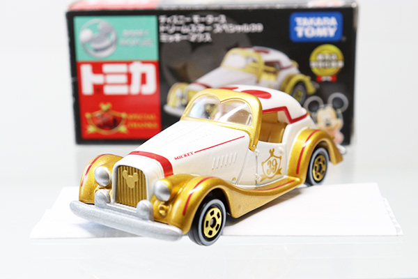 ディズニートミカ