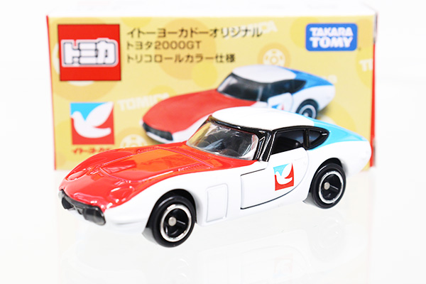 トミカ　イトーヨーカドー特注