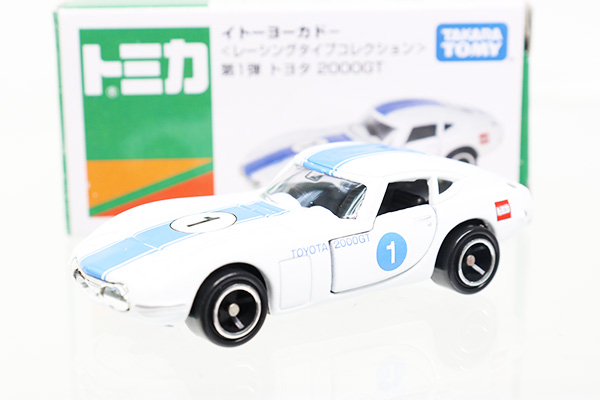 トミカ　イトーヨーカドー特注