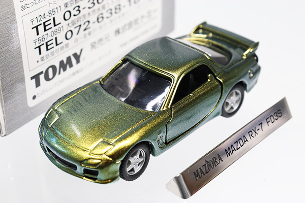 トミカ トミカリミテッド MAZDA RX-7(FC3S/FD3S) 4MODELS