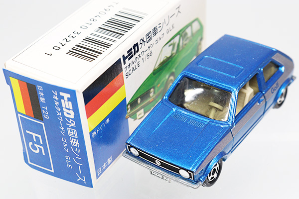 トミカ　青箱