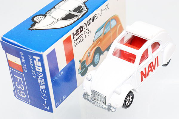 トミカ　青箱