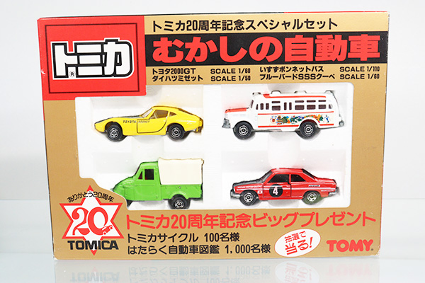 トミカギフトセット
