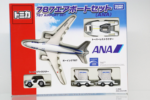 トミカギフトセット