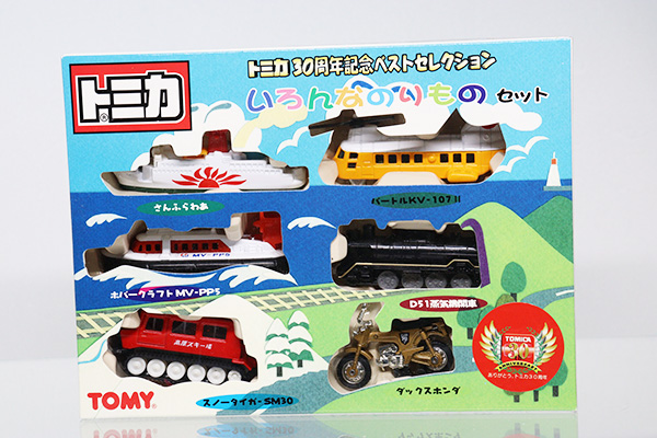 トミカギフトセット