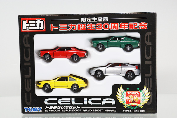 トミカギフトセット