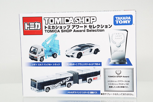 トミカギフトセット