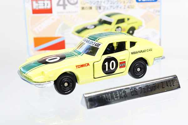 トミカ　イトーヨーカドー特注