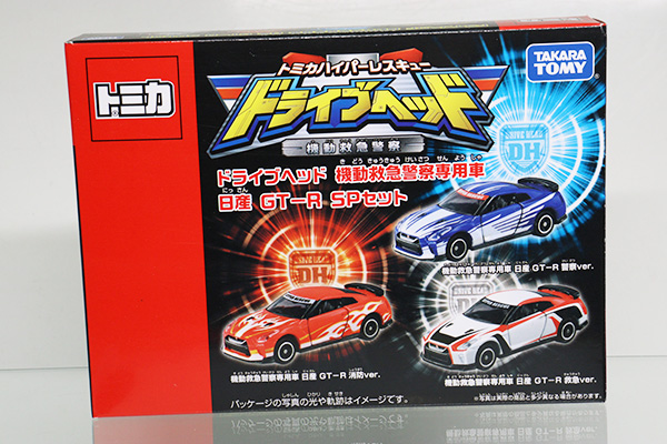 トミカギフトセット