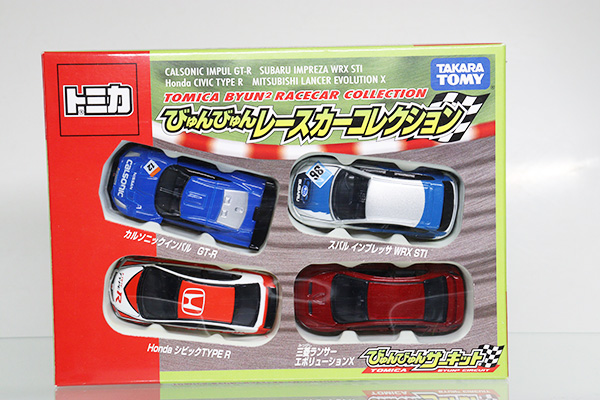 トミカギフトセット