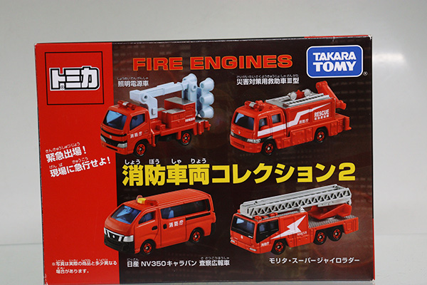 トミカギフトセット