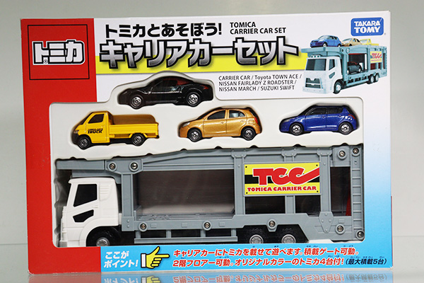 トミカギフトセット