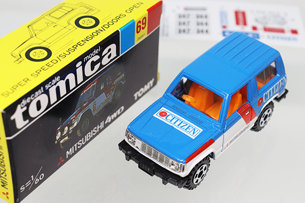 ミニカーショップ ケンボックス トミカ 黒箱☆69☆三菱パジェロ