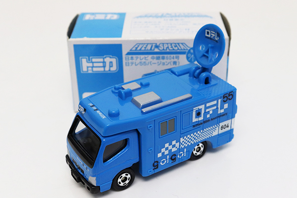 トミカ　特注・その他