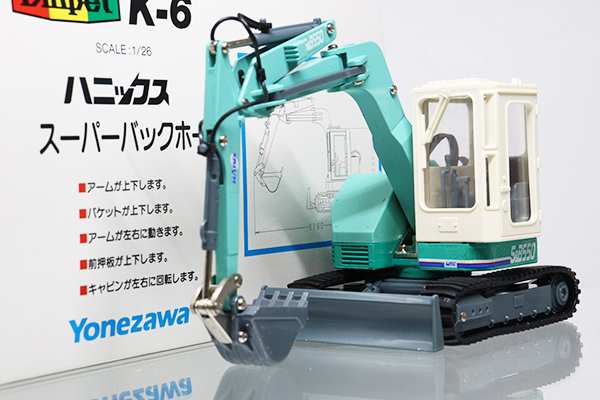 ダイヤペット