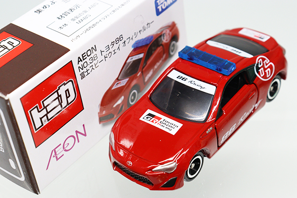 トミカ　イオン特注