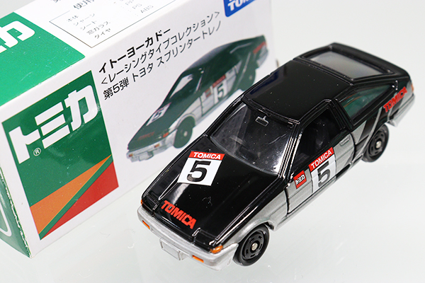 トミカ　イトーヨーカドー特注
