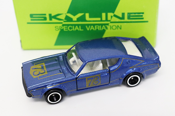 トミカ スカイライン2000GT 新品 ミニカーショップ ケンボックス トミカ特注(日本製)日産