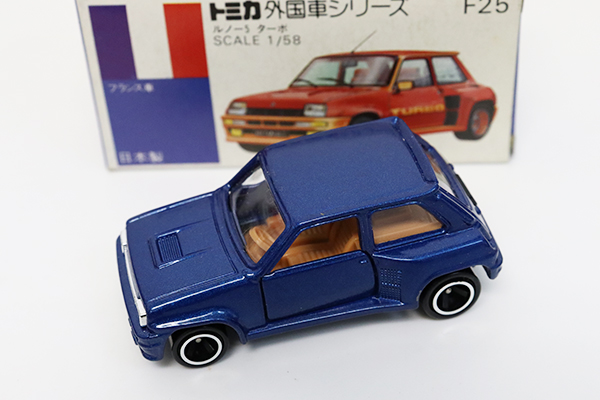 トミカ　青箱