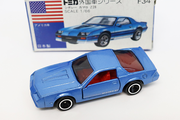 トミカ　青箱