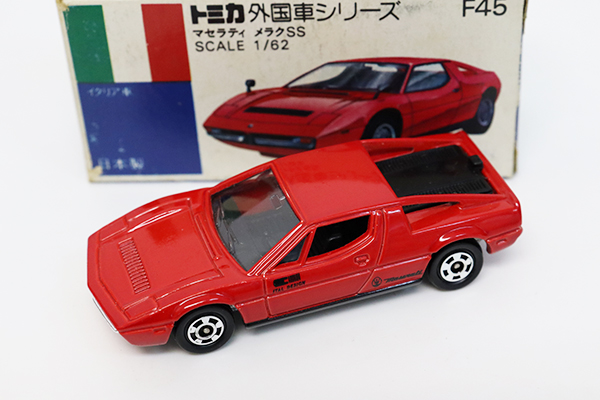 トミカ　青箱