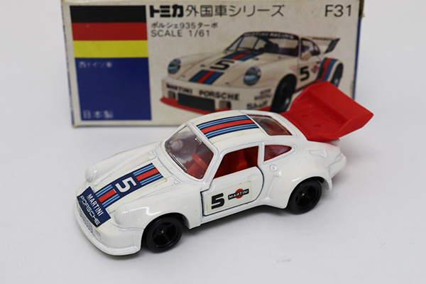 トミカ　青箱