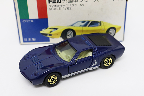 トミカ　青箱