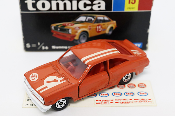 ミニカーショップ ケンボックス トミカ 黒箱☆15☆日産サニー