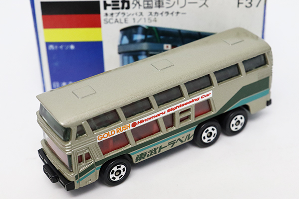 トミカ　青箱