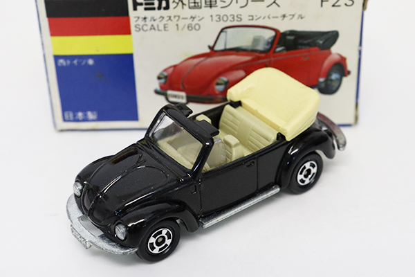 トミカ 青箱 フォルクスワーゲン 1303s コンパーチブル ミニカーショップ ケンボックス トミカ 青箱☆F23-2-7
