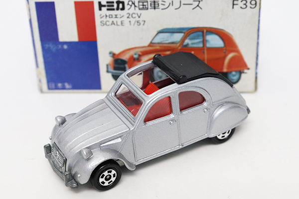 トミカ　青箱