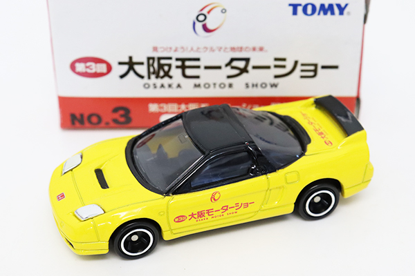 トミカ　モーターショー
