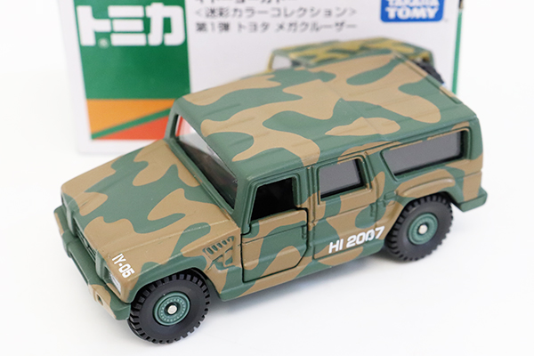 トミカ　イトーヨーカドー特注