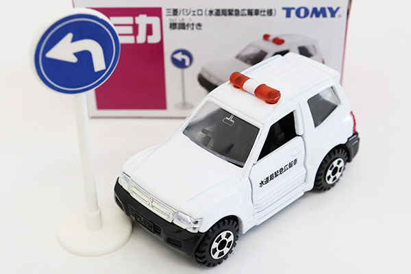 トミカ　イオン特注