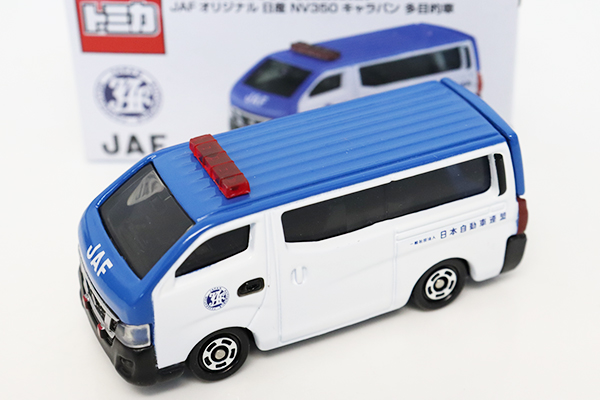 トミカ　特注・その他