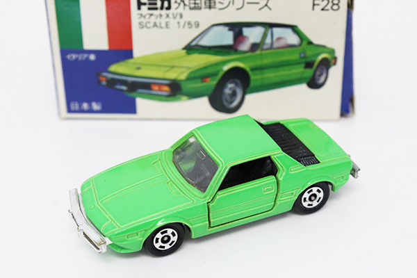 トミカ　青箱
