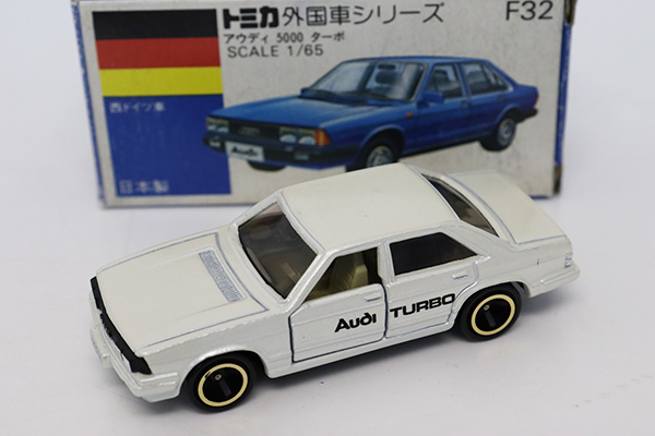 トミカ　青箱