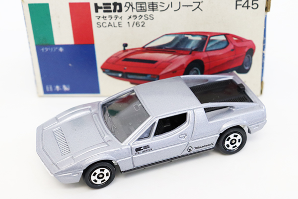 トミカ　青箱