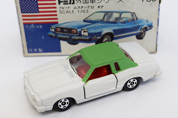 トミカ　青箱