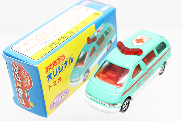 トミカ　特注・その他