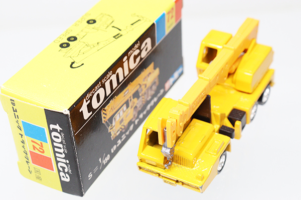 ミニカーショップ ケンボックス トミカ 黒箱☆72☆UDユニック