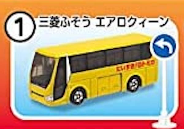 トミカ　特注・その他