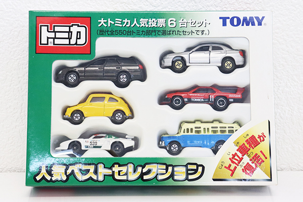 トミカギフトセット